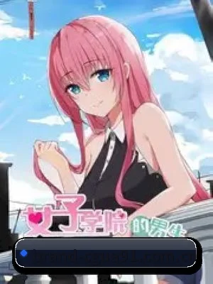 吃瓜91 APP